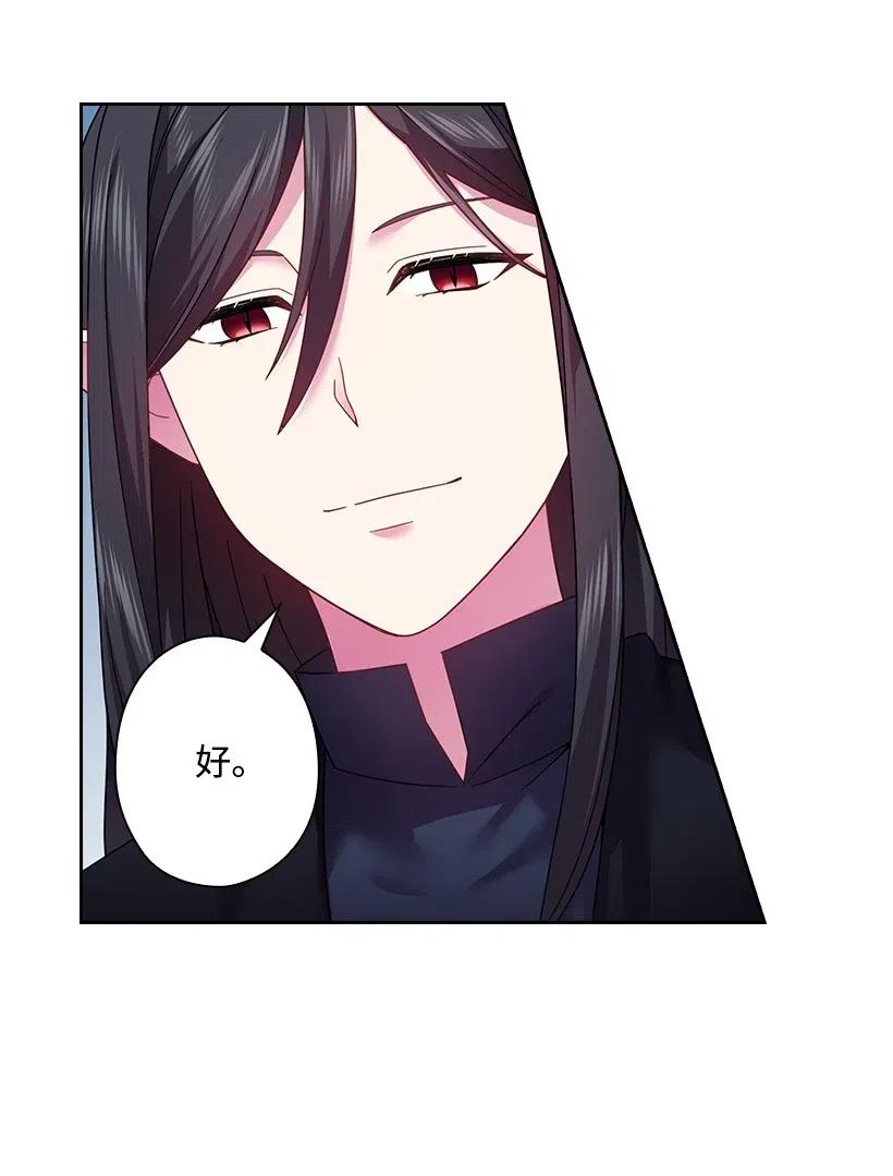 84 开战(1/2)-第84话