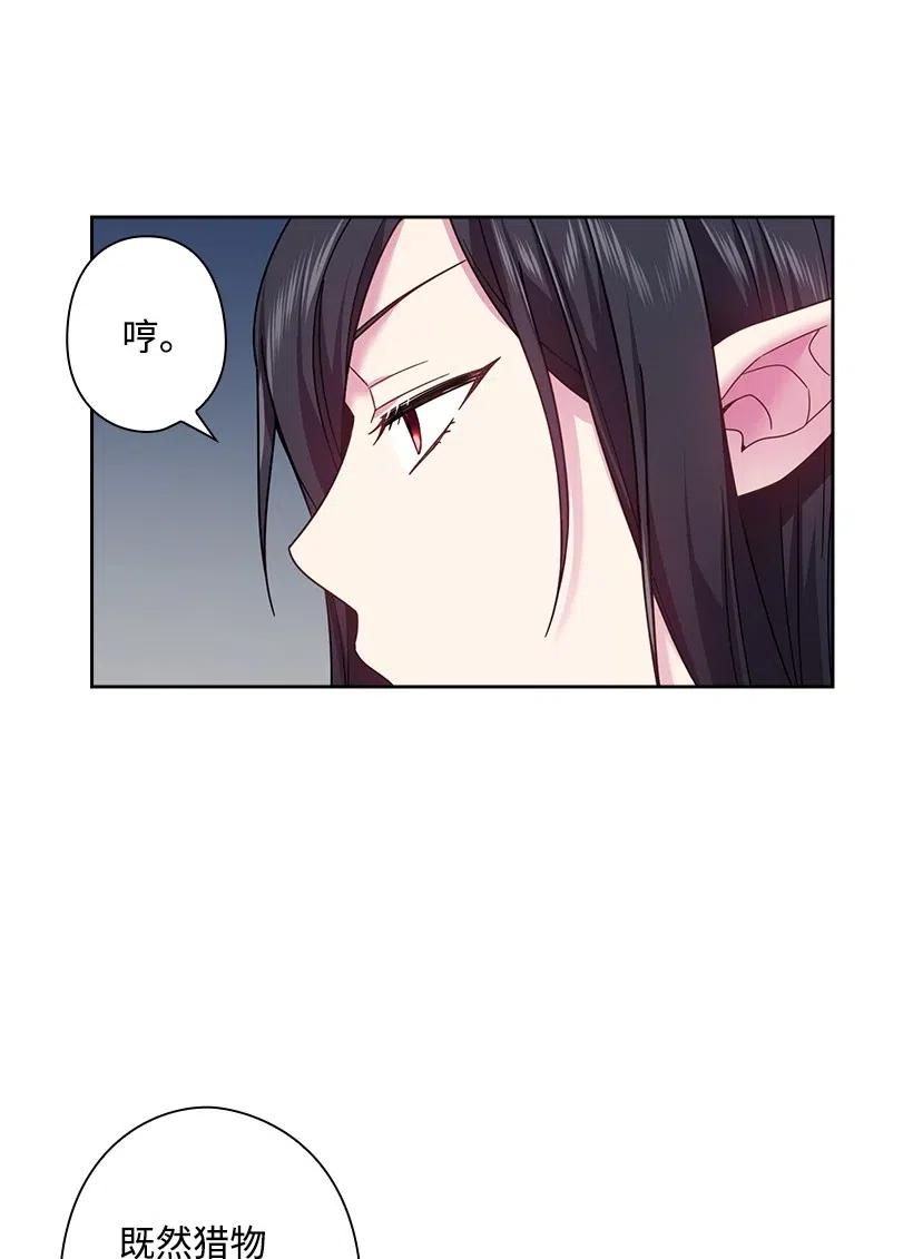 84 开战(1/2)-第84话