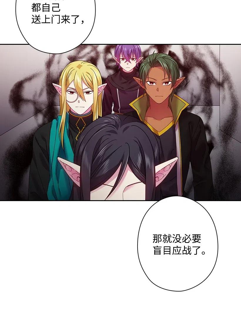 84 开战(1/2)-第84话