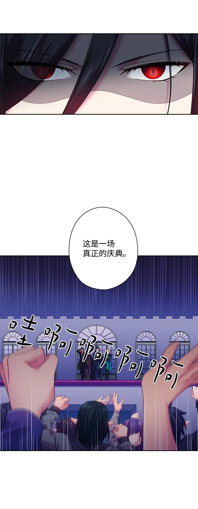 84 开战(1/2)-第84话