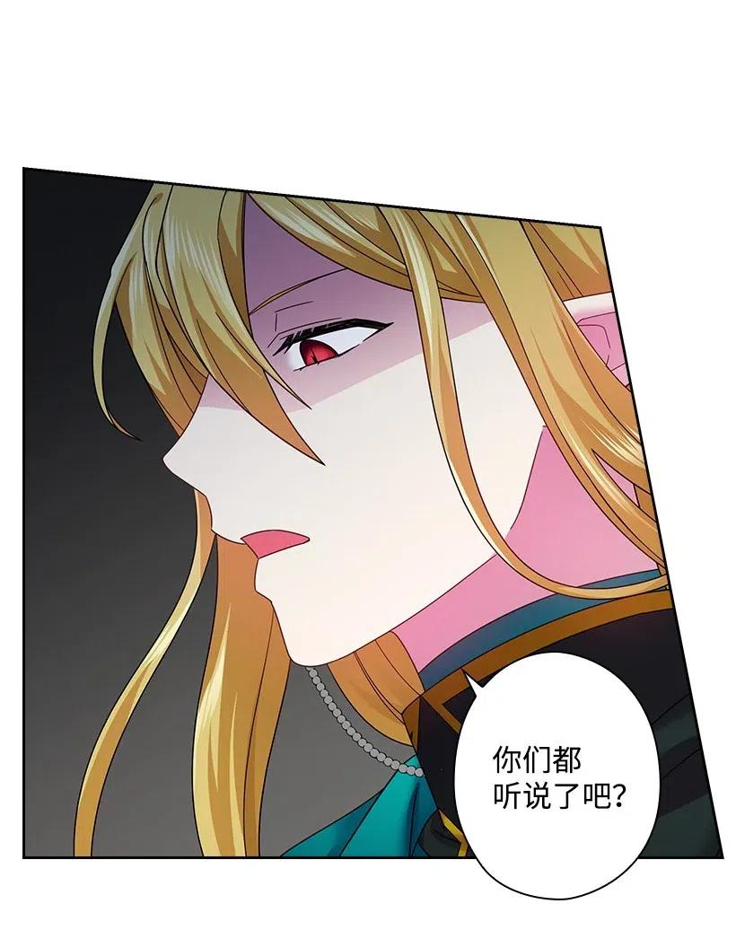 84 开战(1/2)-第84话