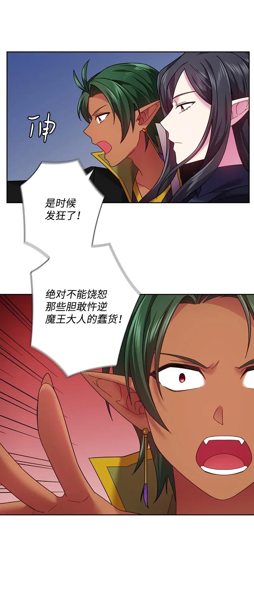 84 开战(1/2)-第84话