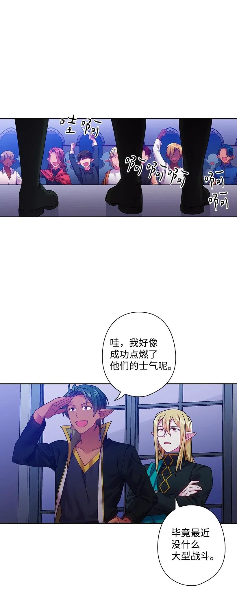84 开战(1/2)-第84话