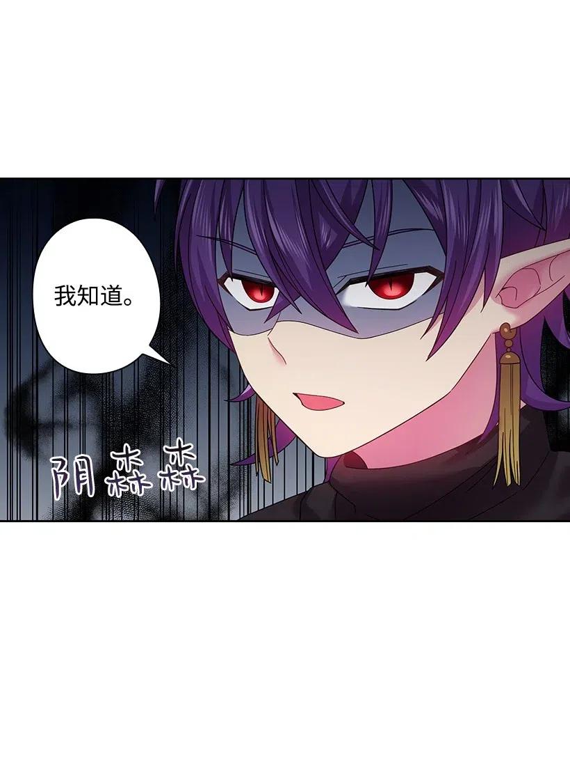 84 开战(1/2)-第84话