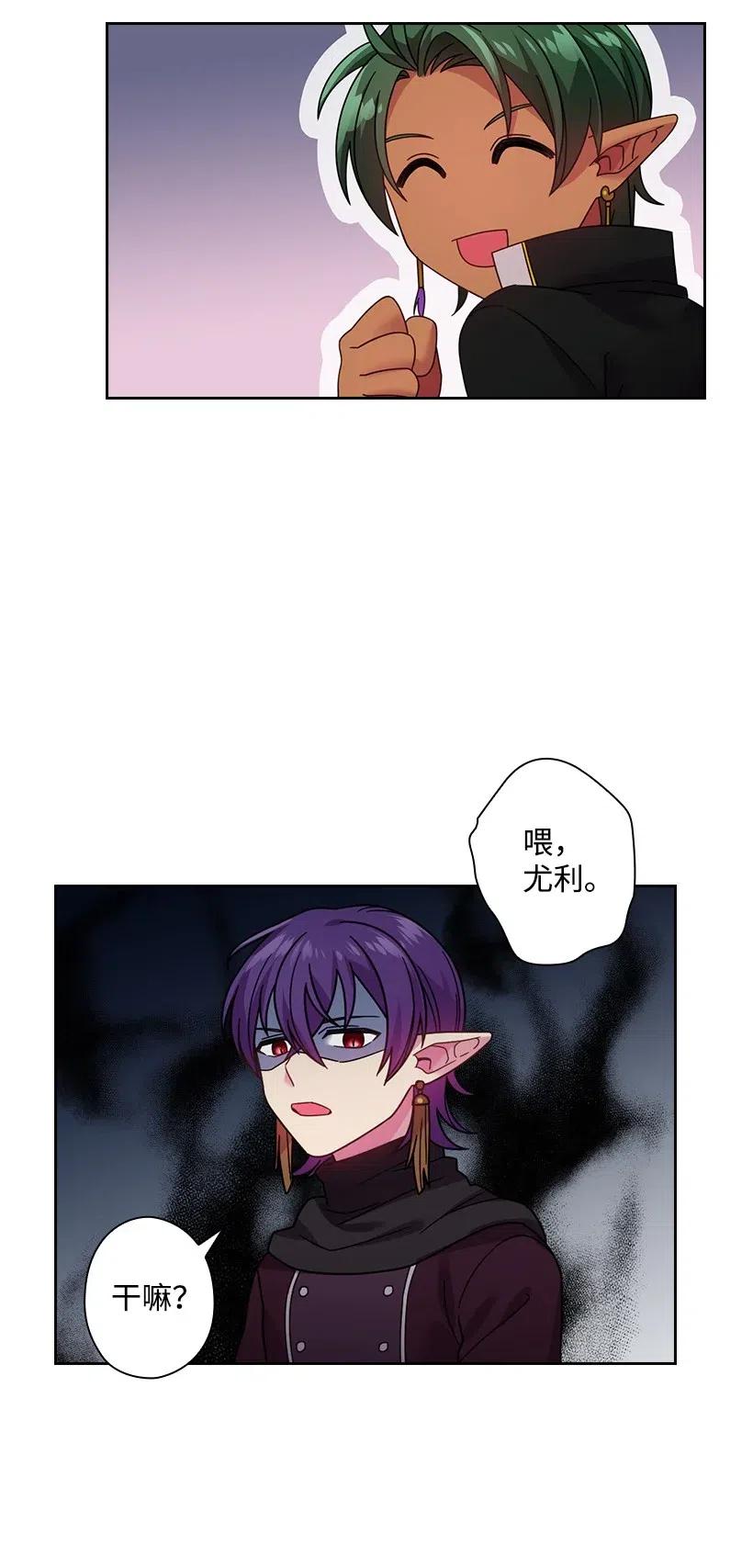 84 开战(1/2)-第84话