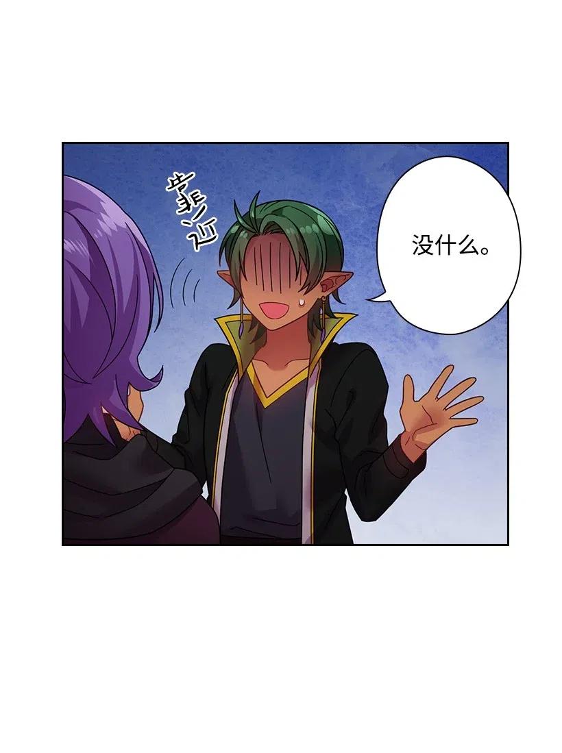 84 开战(1/2)-第84话