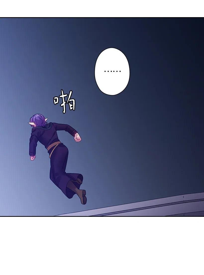84 开战(1/2)-第84话