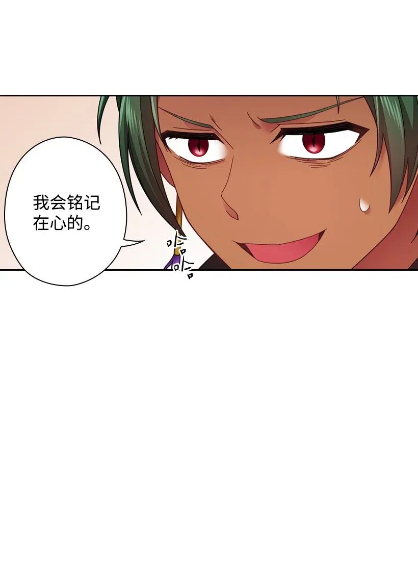 84 开战(1/2)-第84话