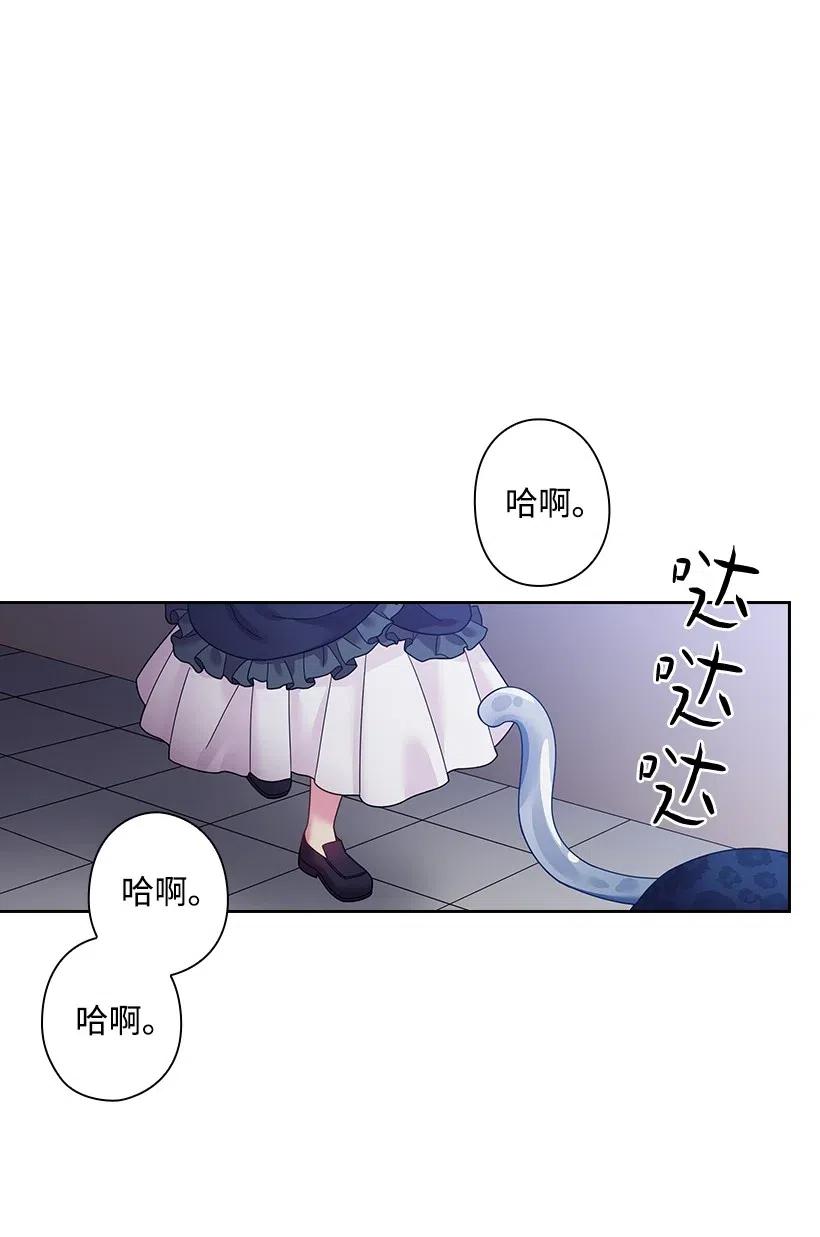84 开战(1/2)-第84话