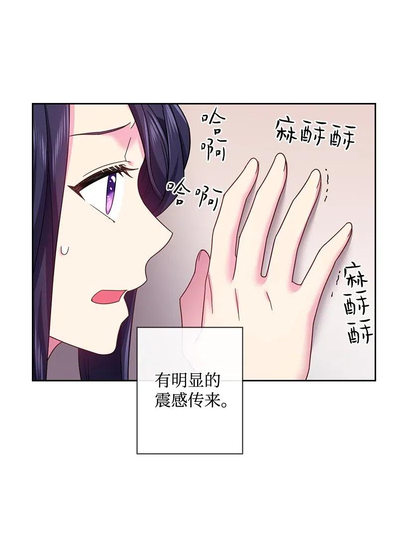 84 开战(1/2)-第84话