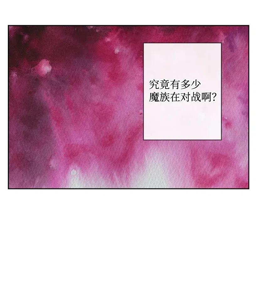 84 开战(1/2)-第84话