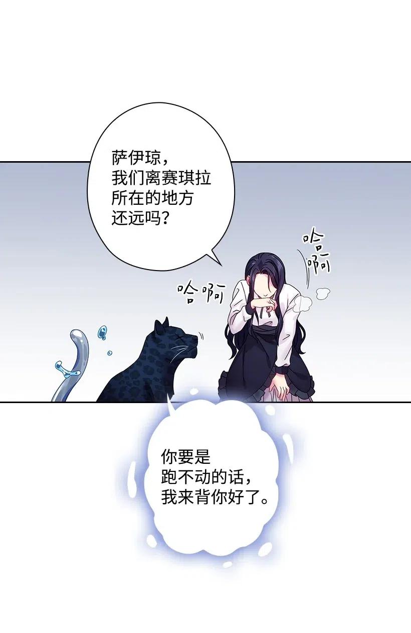 84 开战(1/2)-第84话