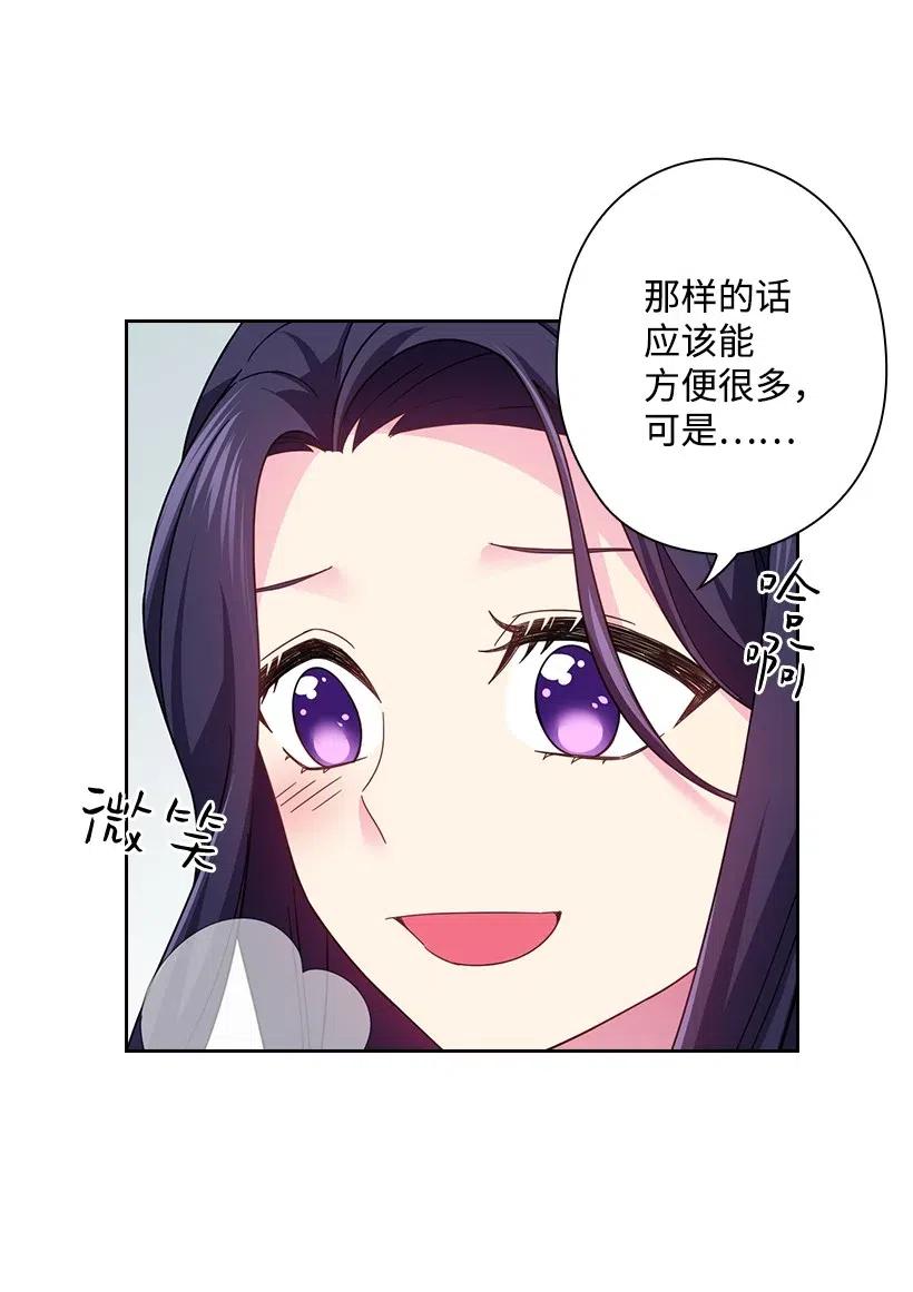 84 开战(1/2)-第84话