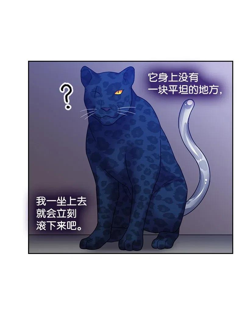 84 开战(1/2)-第84话
