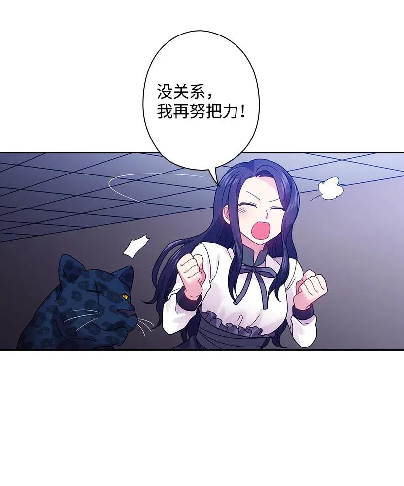 84 开战(1/2)-第84话