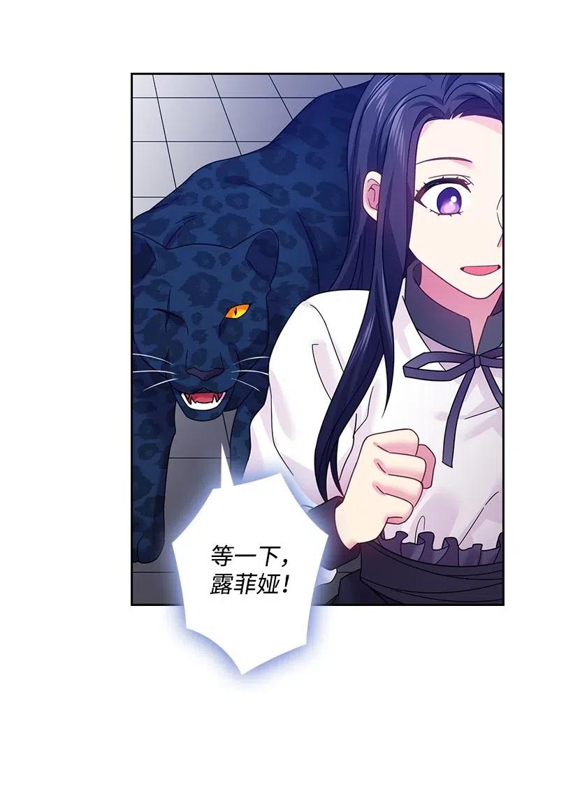 84 开战(1/2)-第84话