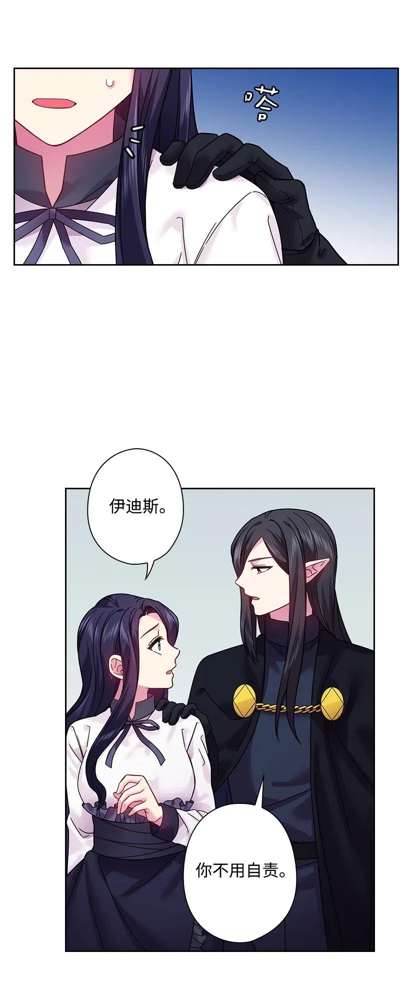84 开战(1/2)-第84话