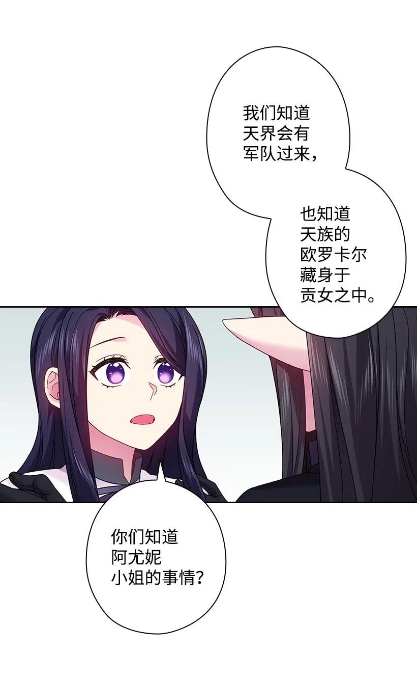 84 开战(1/2)-第84话