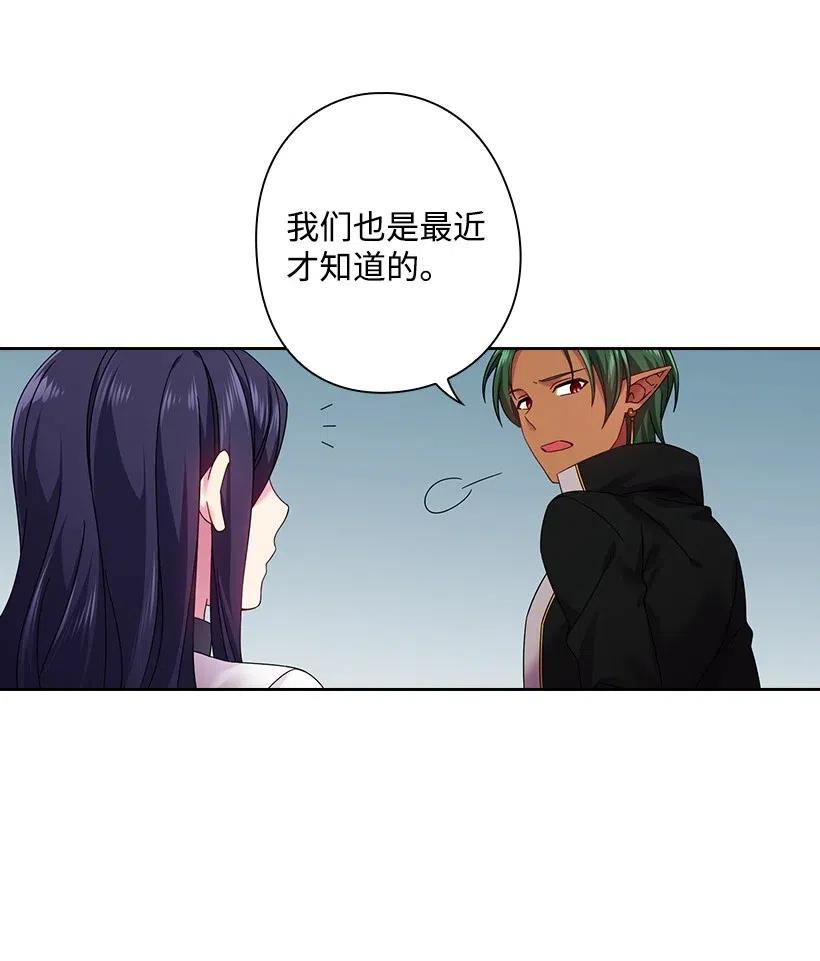 84 开战(1/2)-第84话