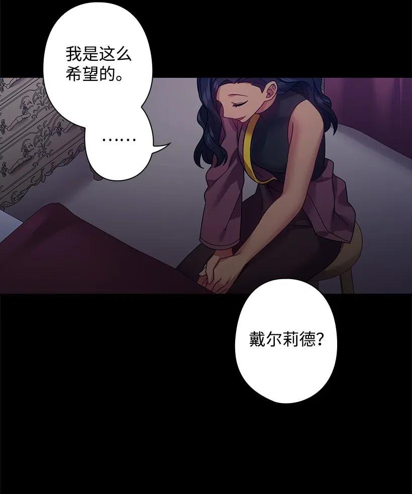 86 套话(1/2)-第86话