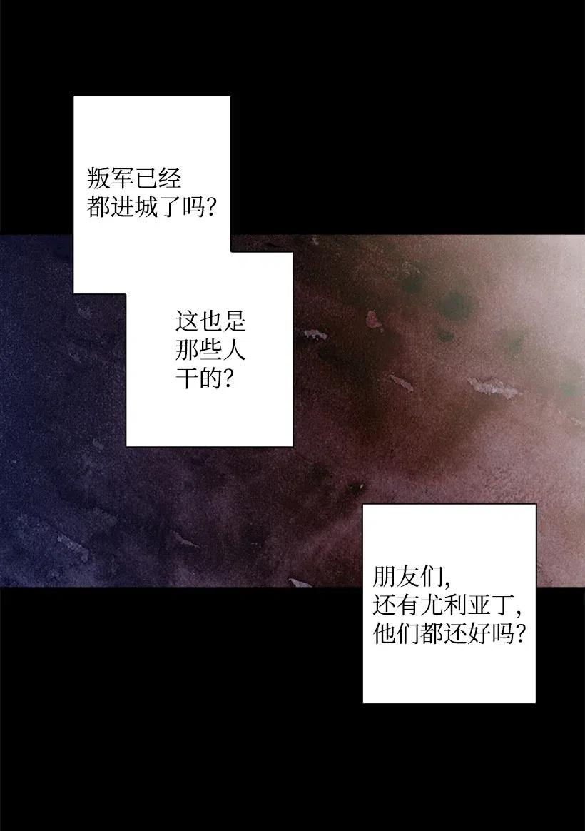 86 套话(1/2)-第86话