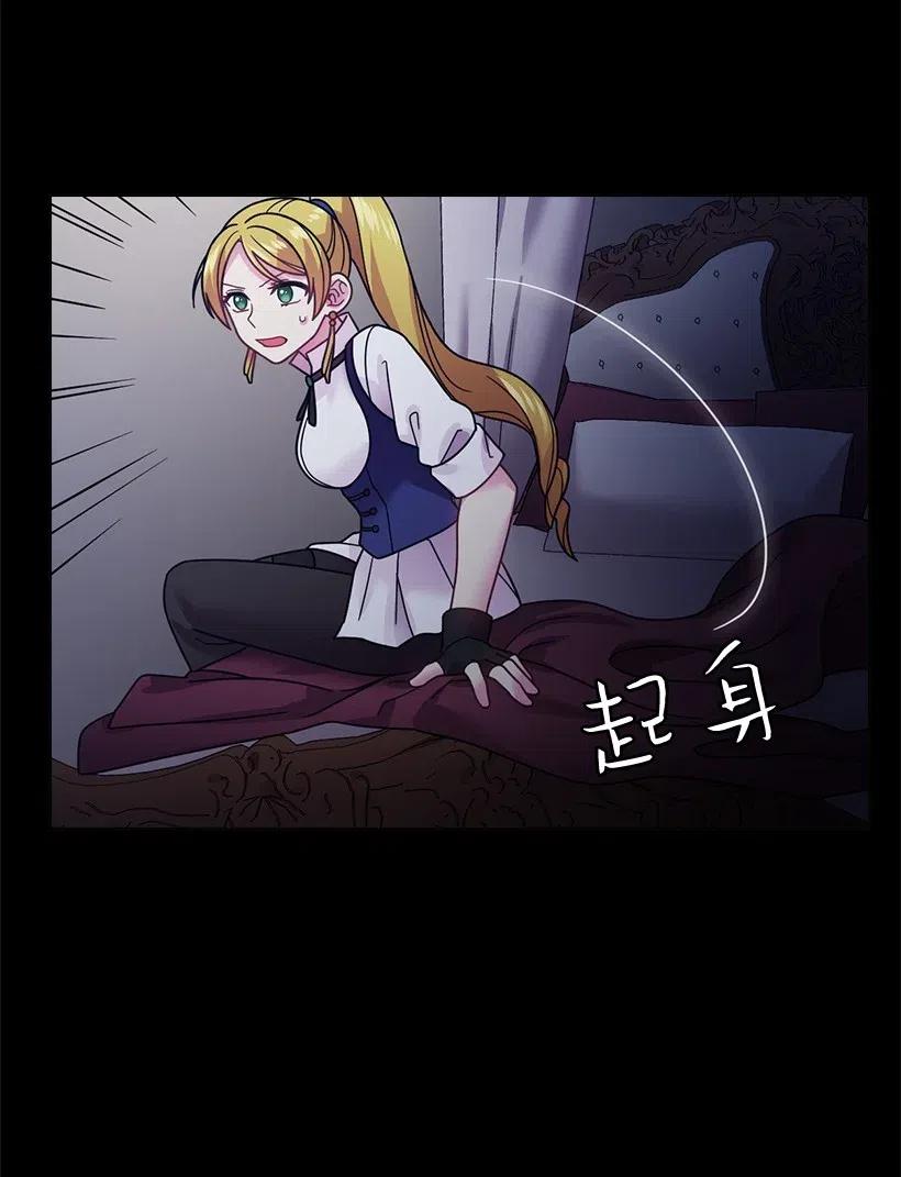 86 套话(1/2)-第86话