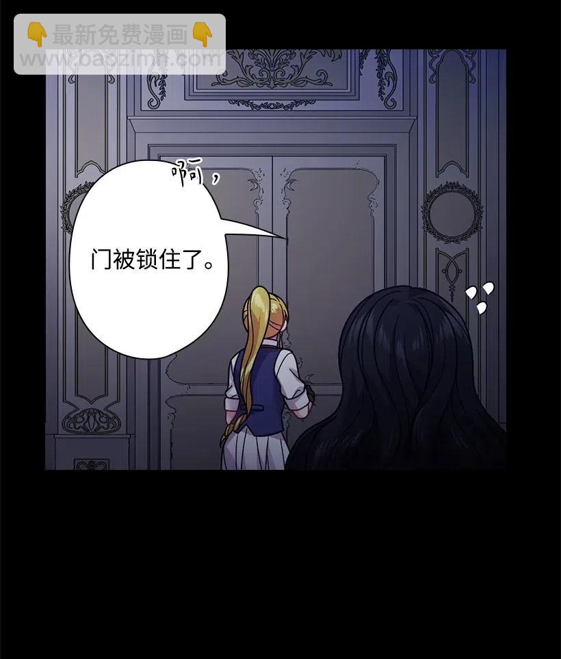 86 套话(1/2)-第86话