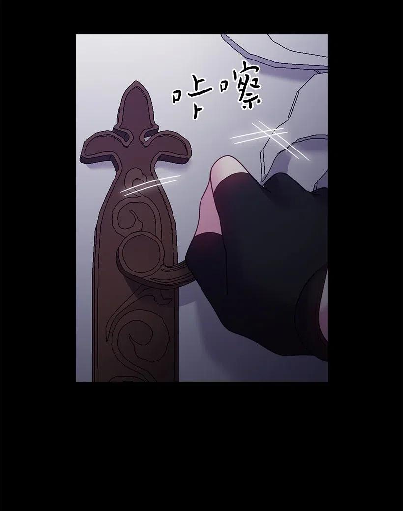 86 套话(1/2)-第86话
