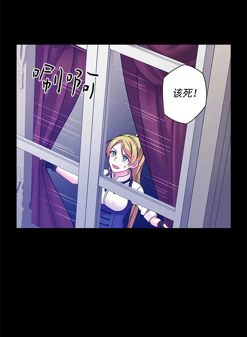 86 套话(1/2)-第86话