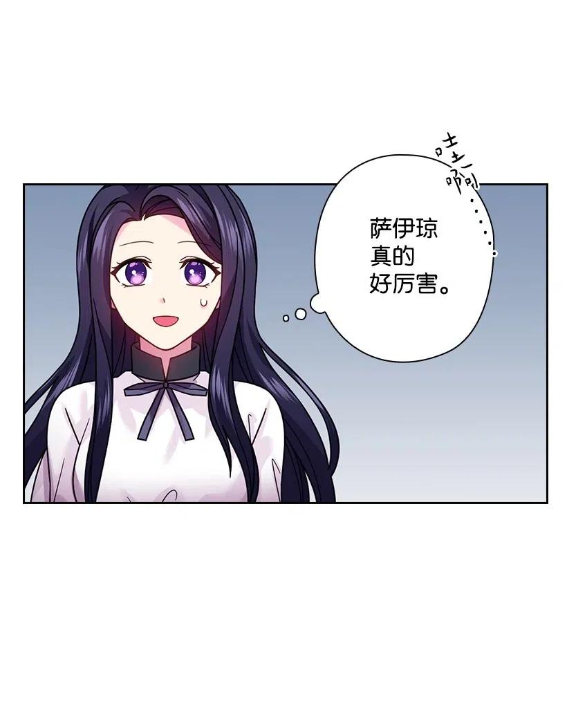 86 套话(1/2)-第86话