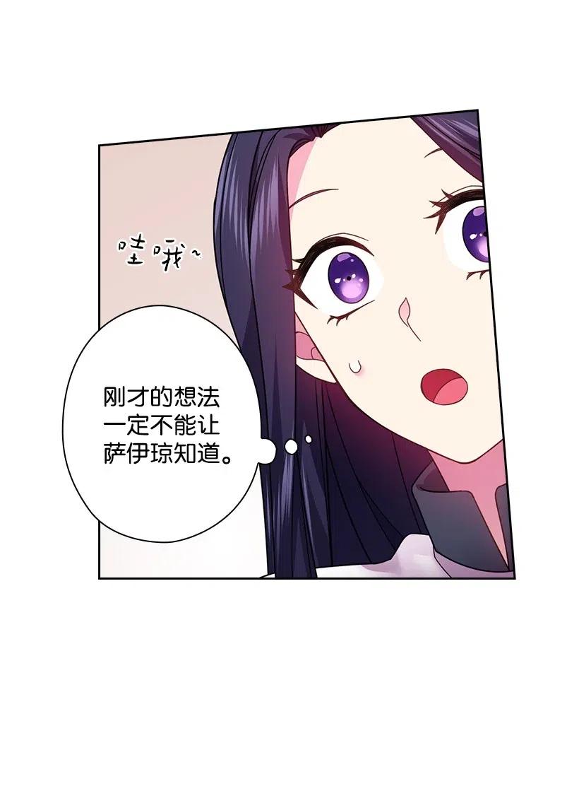 86 套话(1/2)-第86话