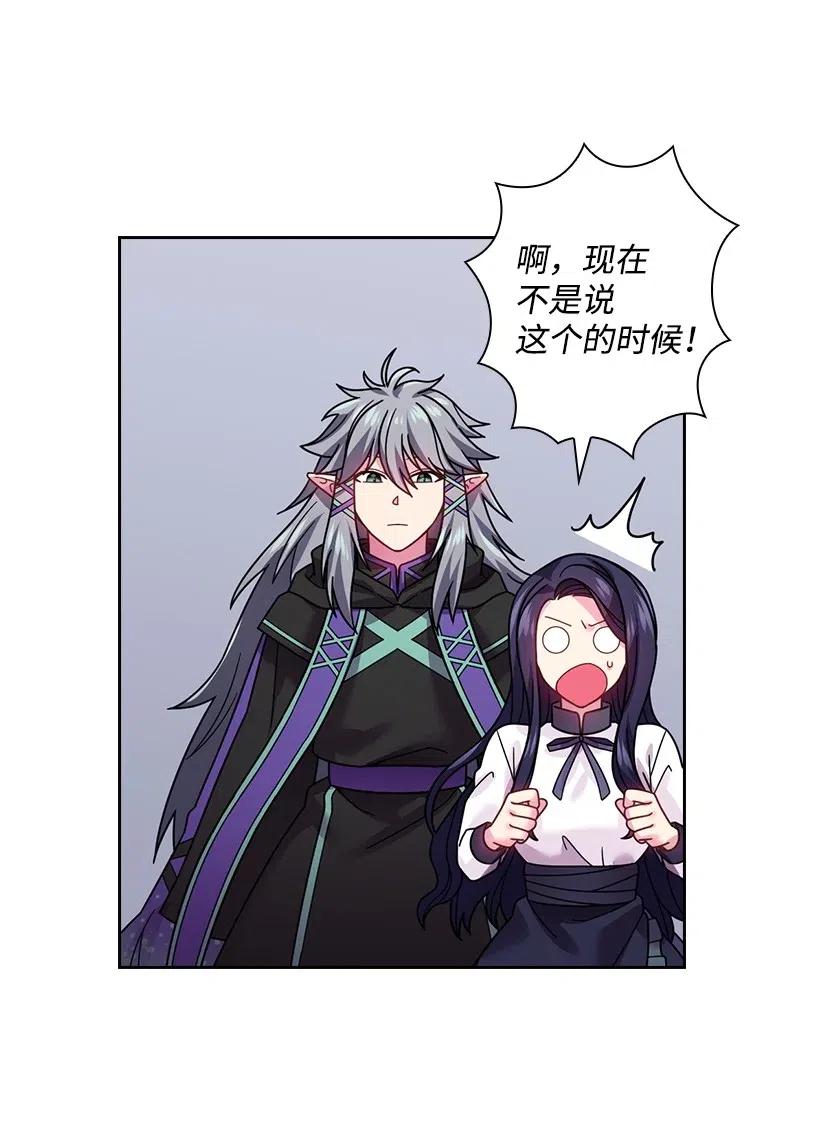 86 套话(1/2)-第86话