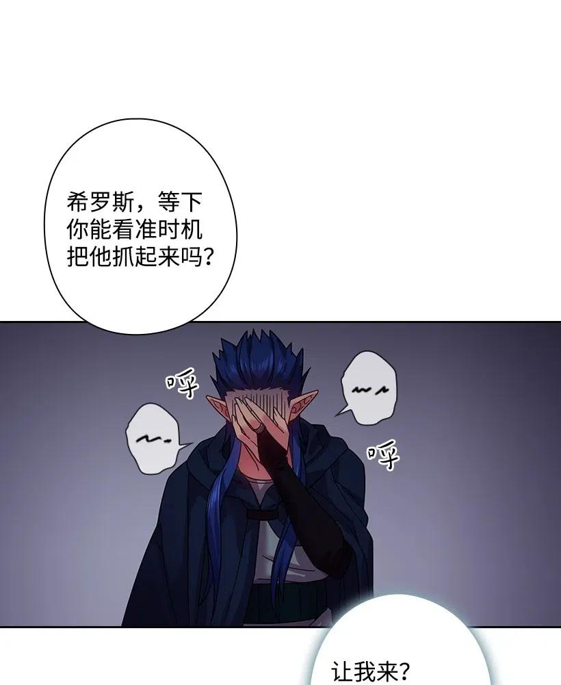 86 套话(1/2)-第86话
