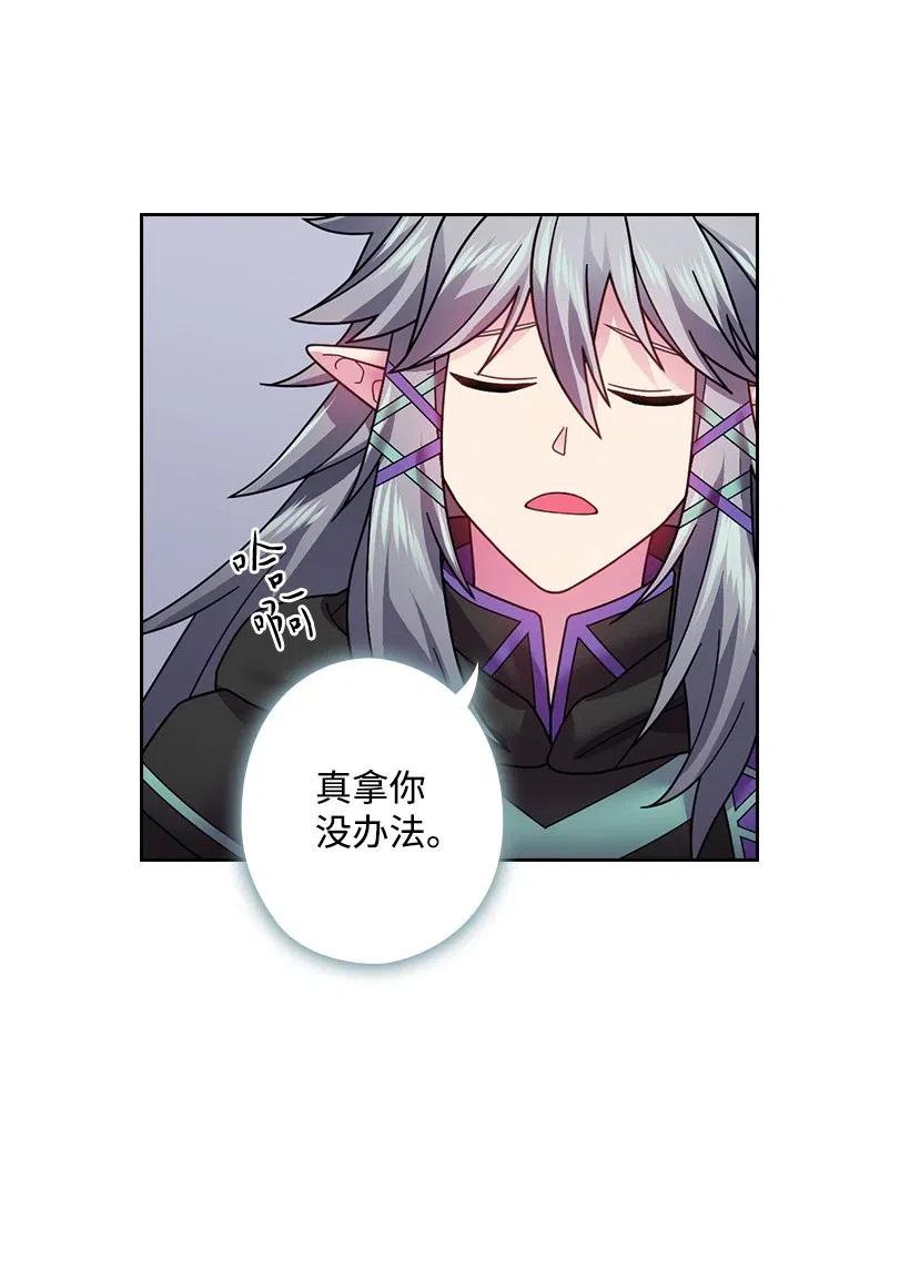 86 套话(1/2)-第86话