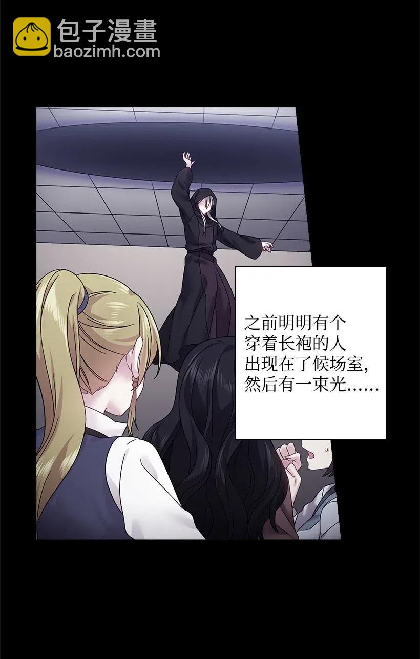 86 套话(1/2)-第86话