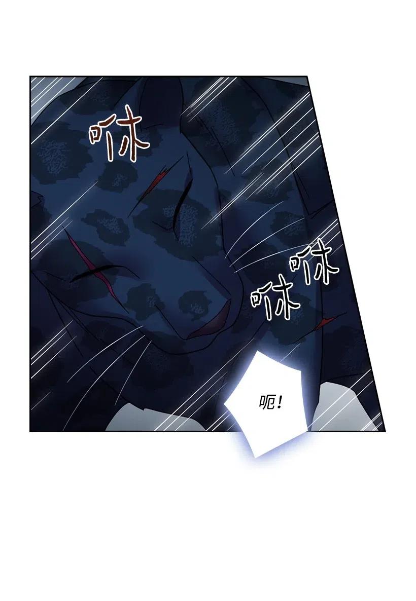 86 套话(1/2)-第86话