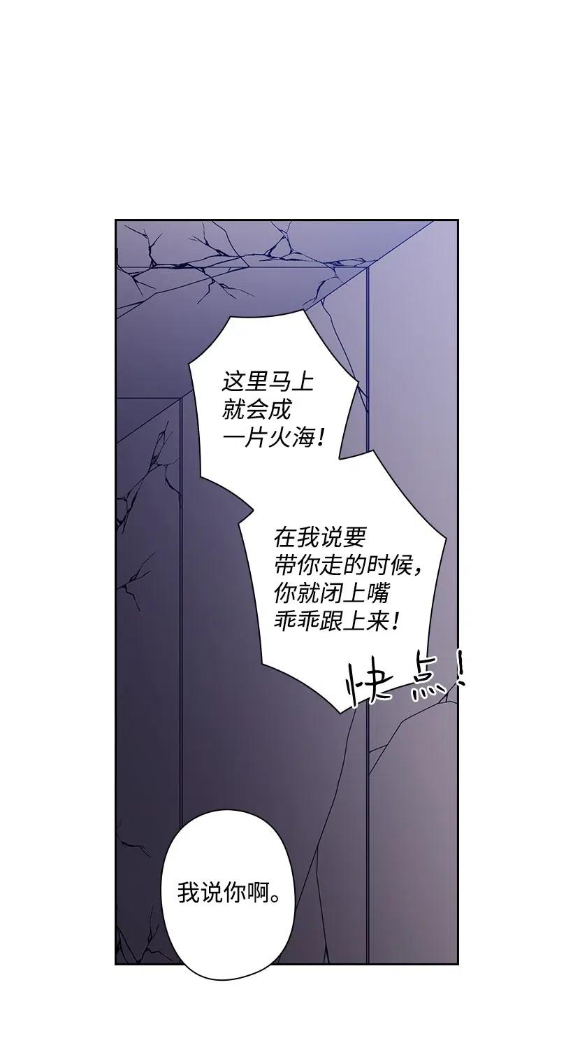 86 套话(1/2)-第86话