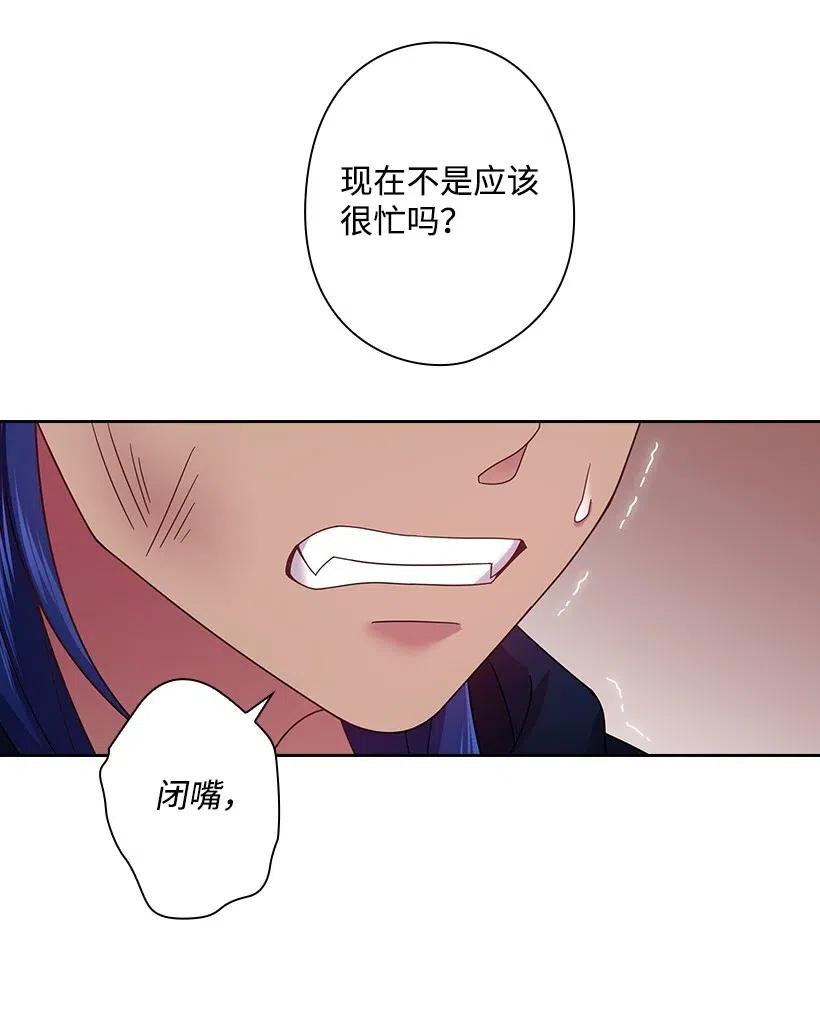 86 套话(1/2)-第86话