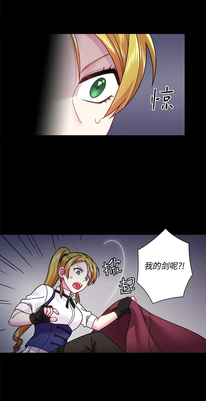 86 套话(1/2)-第86话