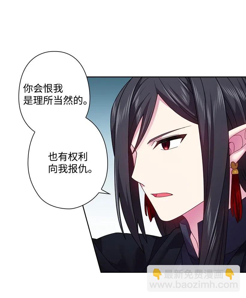 88 憎恨的理由(1/2)-第88话