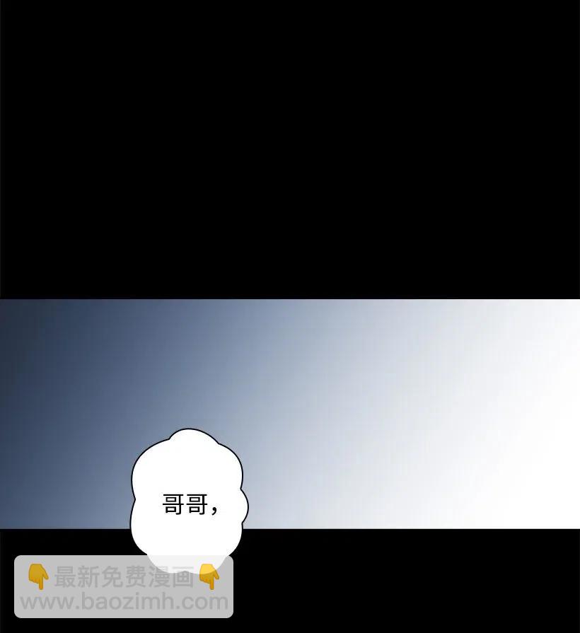 88 憎恨的理由(1/2)-第88话