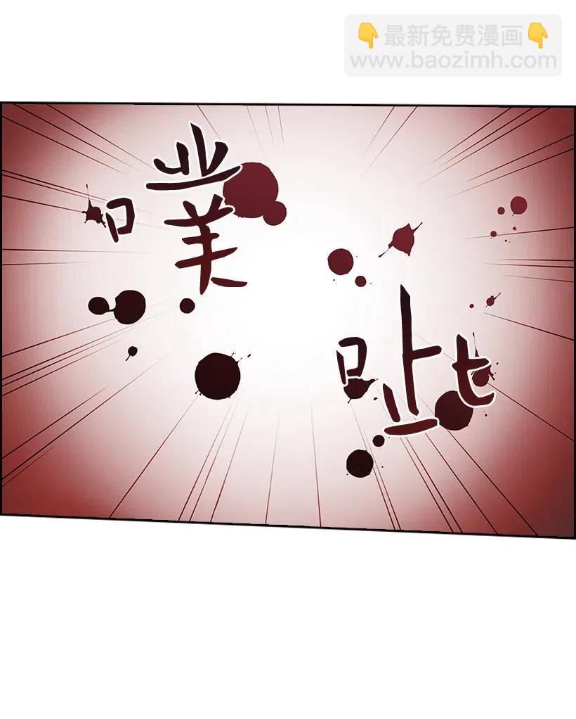 88 憎恨的理由(1/2)-第88话