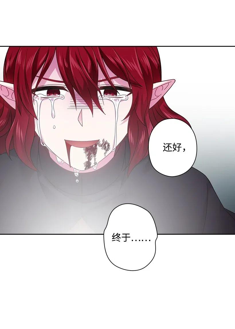 88 憎恨的理由(1/2)-第88话