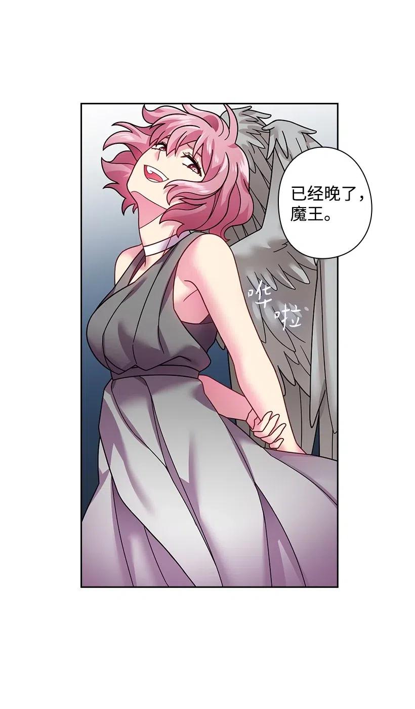 88 憎恨的理由(1/2)-第88话