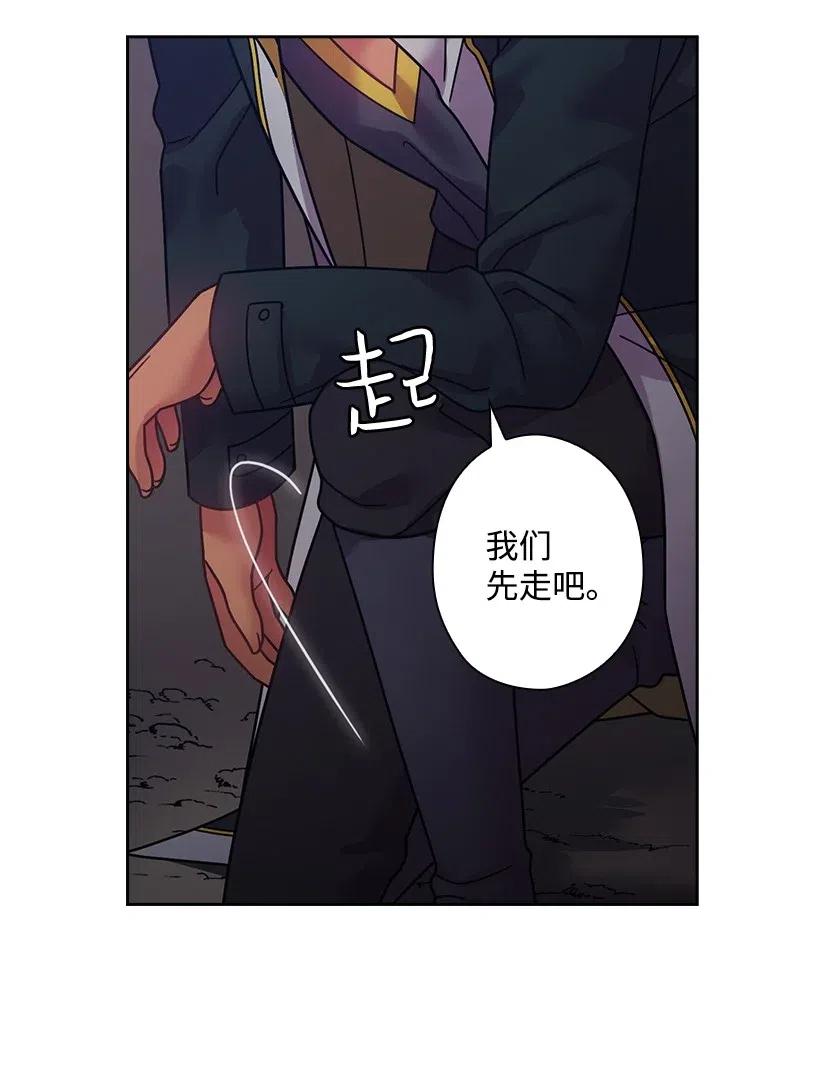 90 净化仪式(1/2)-第90话