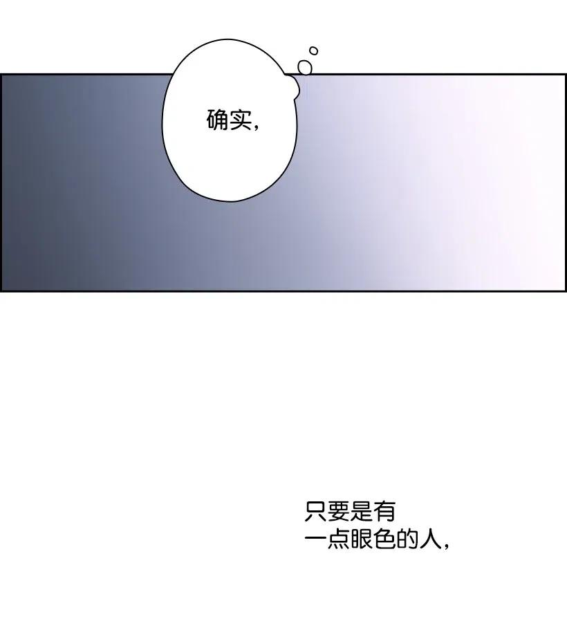 90 净化仪式(1/2)-第90话