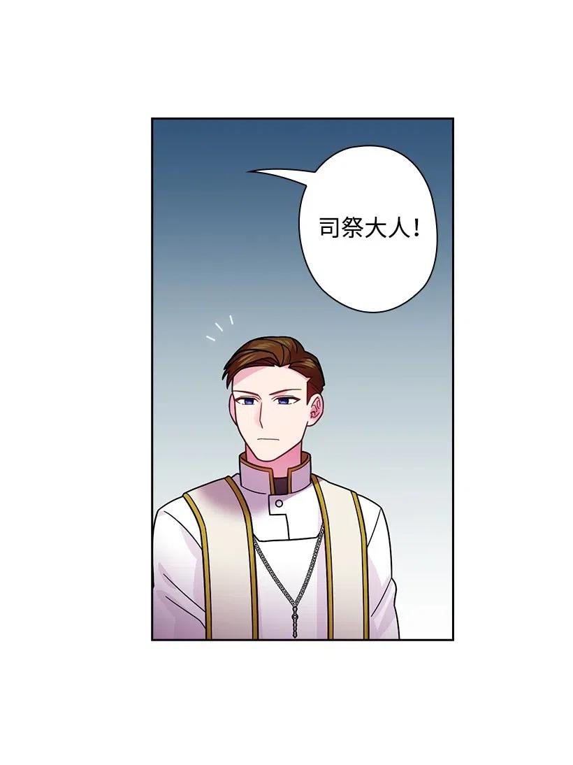 90 净化仪式(1/2)-第90话