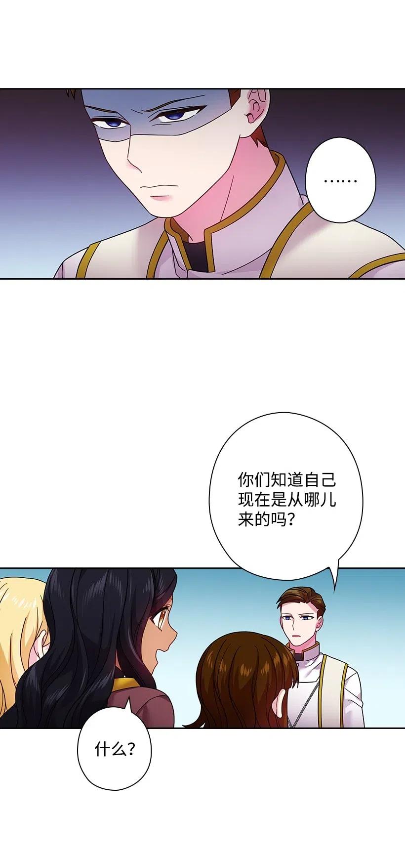 90 净化仪式(1/2)-第90话