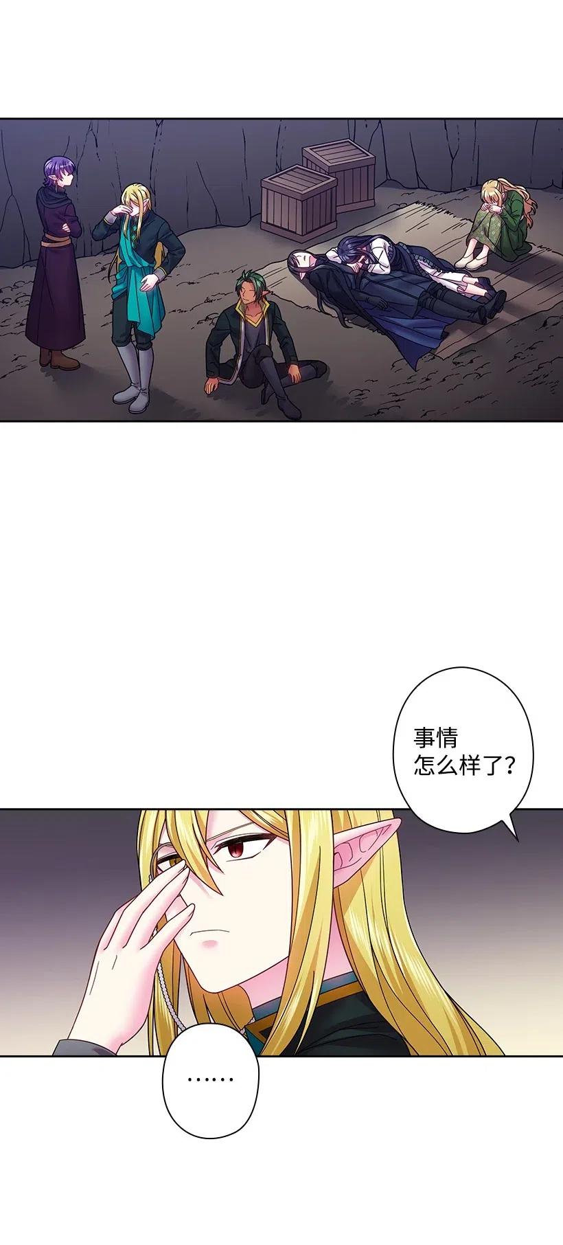 90 净化仪式(1/2)-第90话