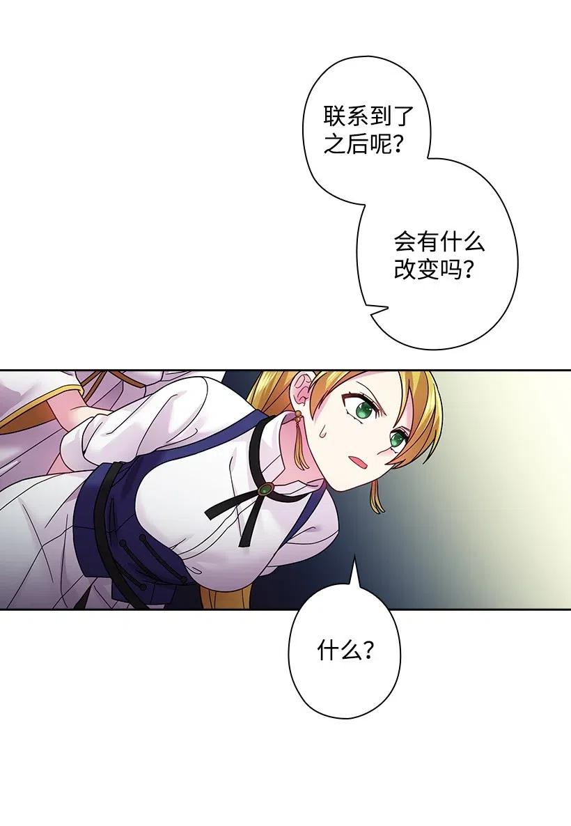 90 净化仪式(1/2)-第90话